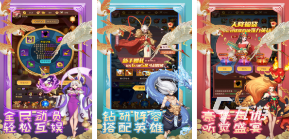 不氪金又好玩的手游2022前十名 不氪金好玩的手游下载安装合集