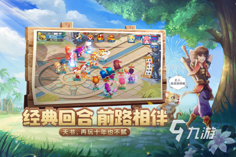 有一个叫什么物语的游戏2022 和仙灵物语类似的游戏推荐