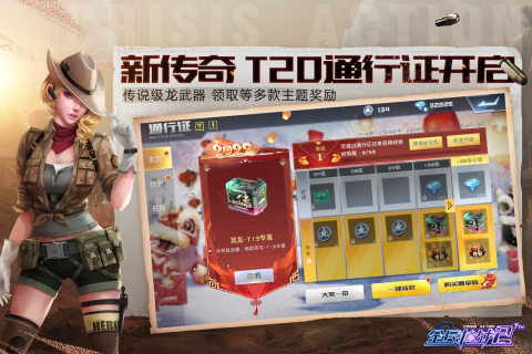 狙击单机游戏有哪些2022 好玩的狙击类手游下载推荐