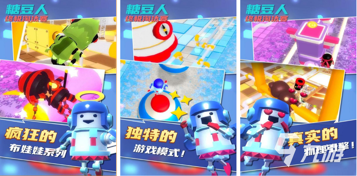 2022手机上好玩的联机游戏游戏有哪些 可以联机的手机游戏推荐下载大全