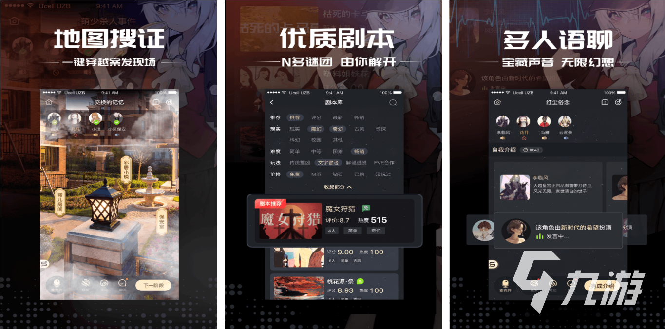 2022聊天游戏推荐下载 好玩的聊天游戏推荐