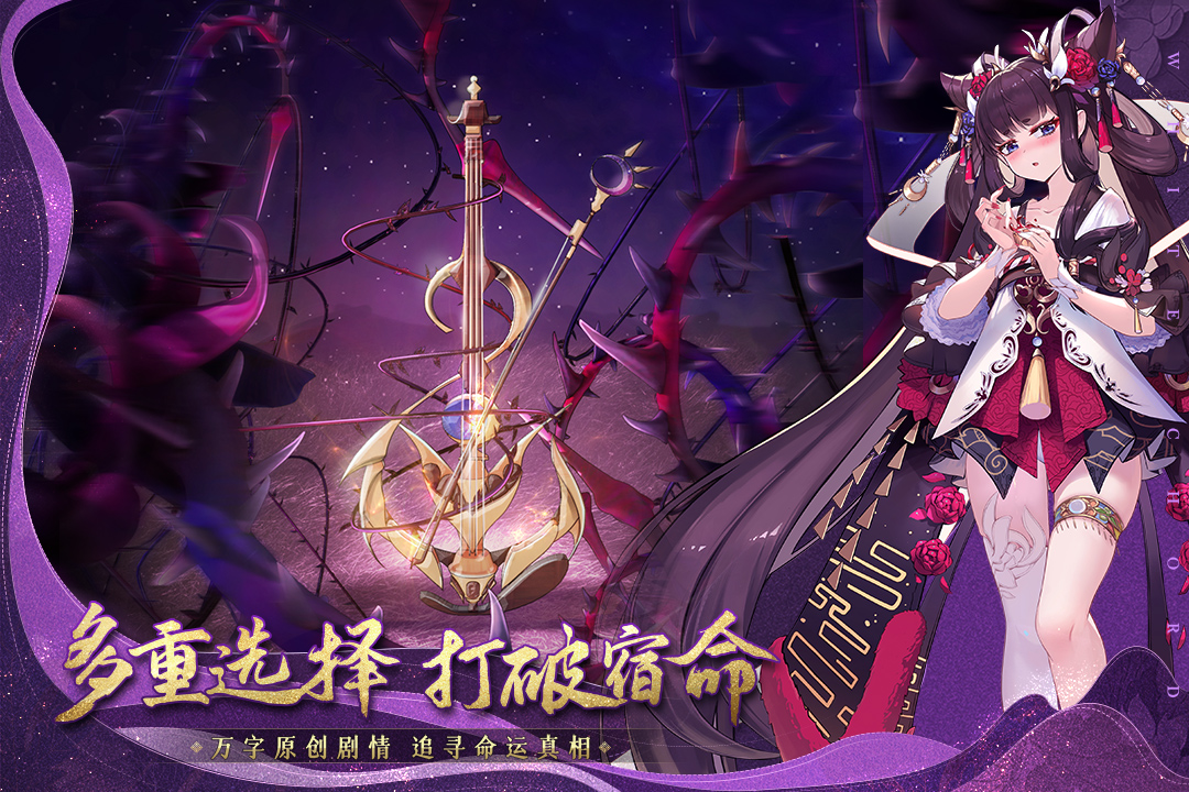 2022有美女的手机游戏有哪些 美少女手游排行榜前十名截图