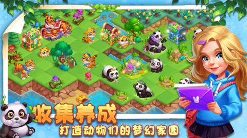 小镇消除故事截图4