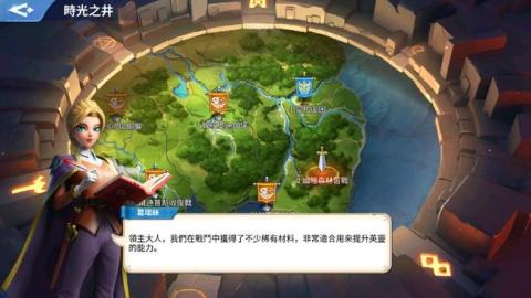 无尽城战截图3