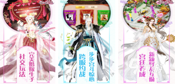 有哪些好玩的古代皇宫游戏2022 古代皇宫游戏大全下载安装合集