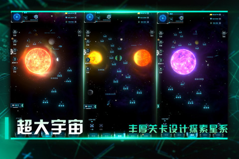 2022好玩的找到外星人游戏有哪些 外星人题材手机游戏推荐下载大全