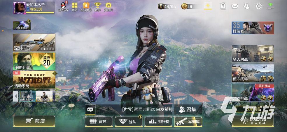 2022手机什么游戏好玩儿推荐下载 好玩的手机游戏下载大全