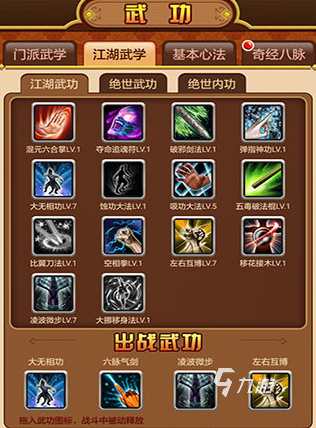 最火热的武侠手游下载大全2022 好玩的武侠手游推荐