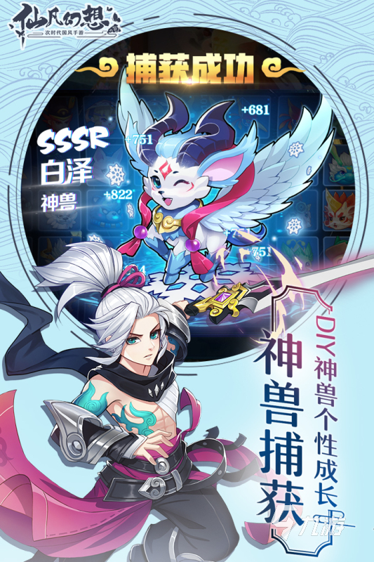 有一个叫什么物语的游戏2022 和仙灵物语类似的游戏推荐