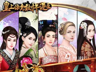 有哪些好玩的模拟朝代游戏 2022模拟朝代游戏推荐