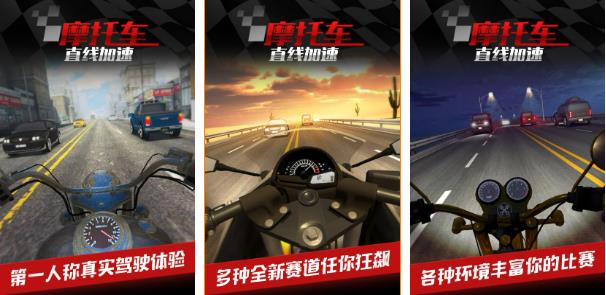2022单机摩托车游戏热门手游 单机摩托车游戏榜单推荐