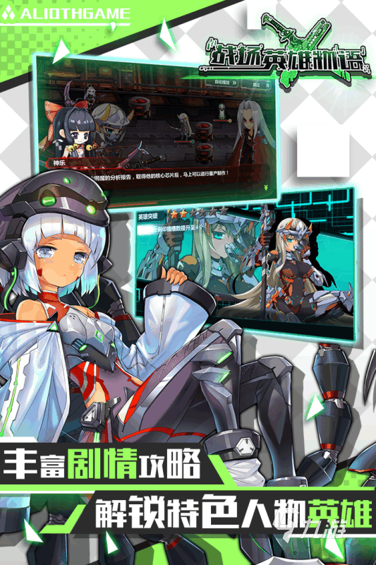 2022物语系列游戏大全 好玩的物语系列游戏推荐
