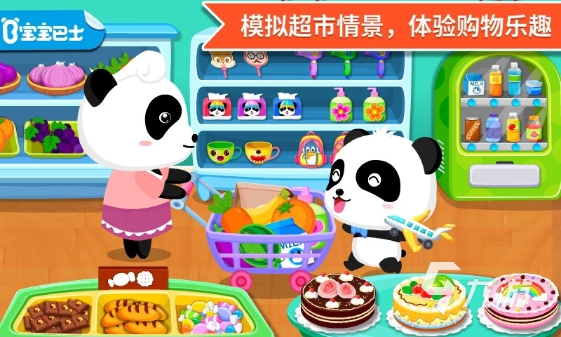 2022好玩的幼兒園智力游戲有哪些 適合幼兒園孩子玩的智力手機游戲推薦下載大全