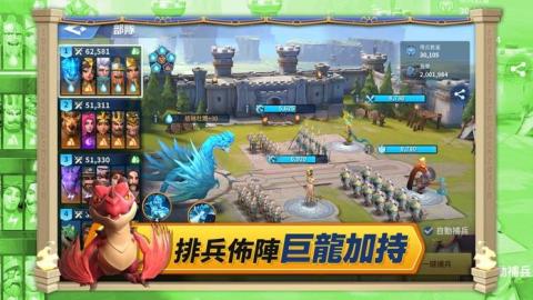 无尽城战截图1
