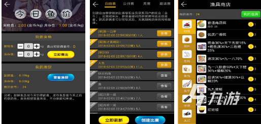 有没有钓鱼游戏单机2022 能够钓鱼的手机游戏下载推荐