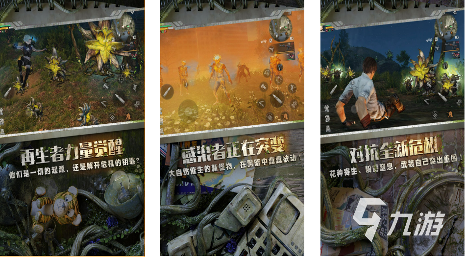 2022好玩的大型手机游戏下载推荐 大型手机游戏有哪些热门