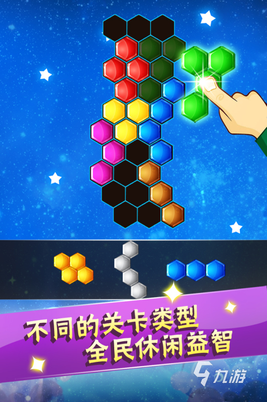 2022没有时间限制的游戏手游推荐 不用限制时间的手游有哪些
