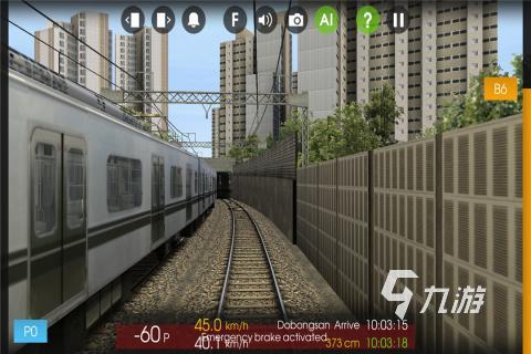 真实高铁模拟驾驶游戏下载2022 几款模拟高铁驾驶的手游下载推荐