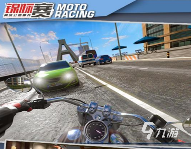 摩托车的游戏2022 好玩的摩托车游戏推荐