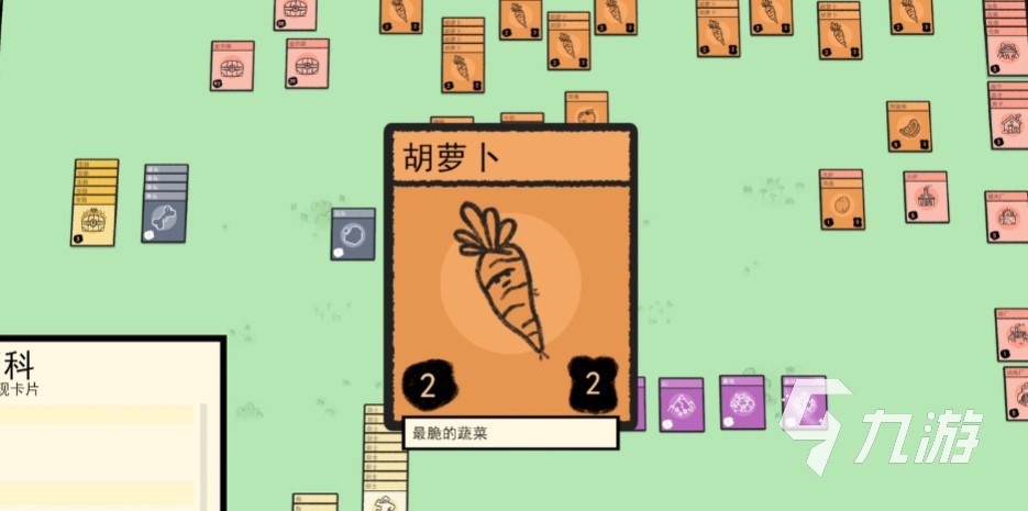堆叠大陆全图鉴怎么获取 全物品图鉴合成需求介绍