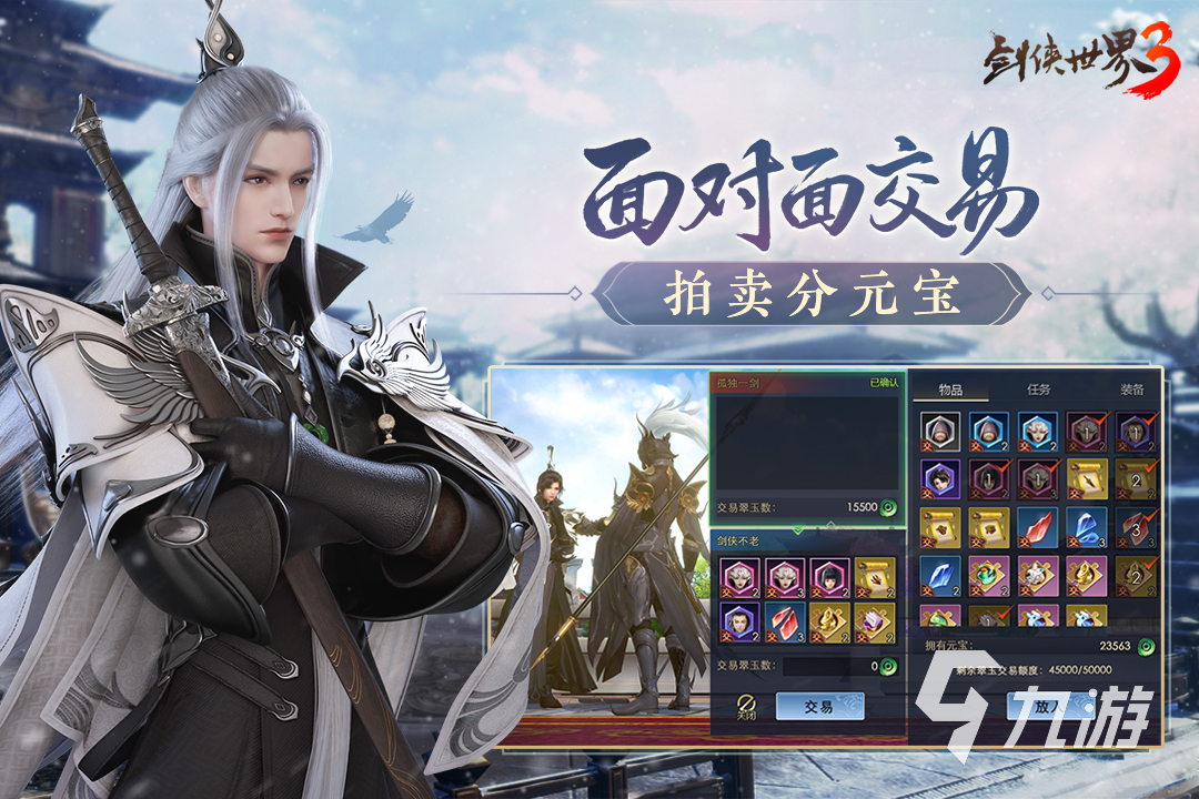 mmorpg网游排行榜手游2022 十大热门MMO手游推荐