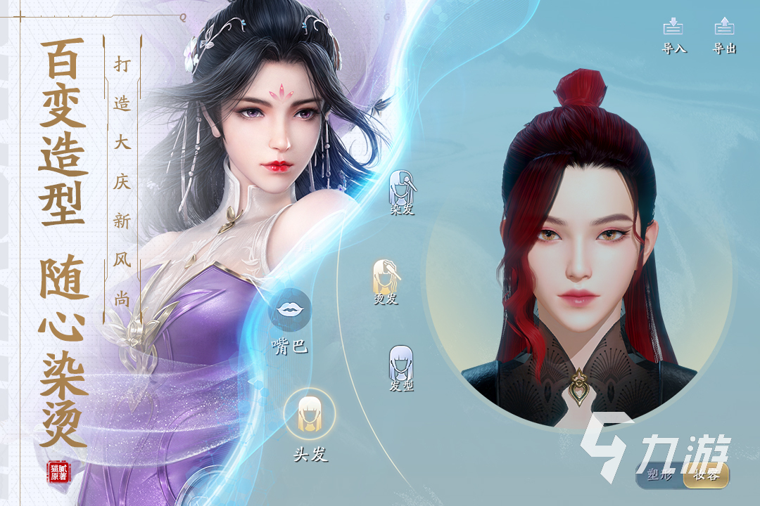mmorpg网游排行榜手游2022 十大热门MMO手游推荐