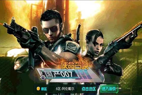 手机射击游戏推荐榜单top5 2022值得下载的手机射击游戏有哪些
