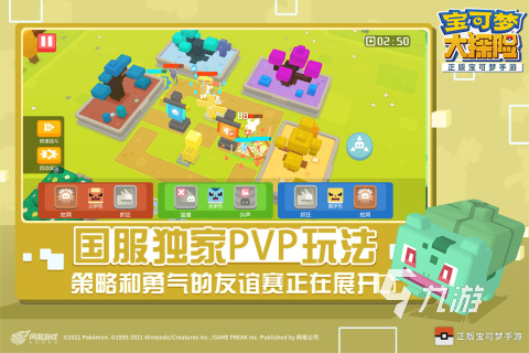 手机热门游戏排行榜前十名2022 手机热门游戏推荐