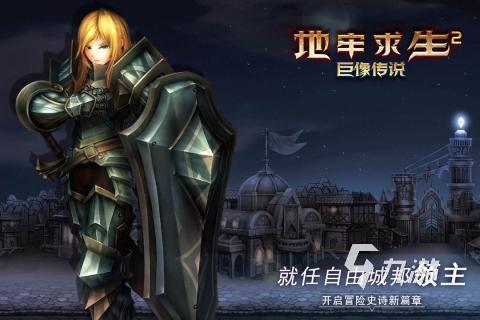 热门国产经典rpg单机游戏下载大全2022 几款超级好玩的热门国产经典rpg单机手游下载推荐