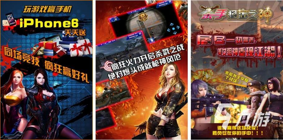 好玩的狙击手游戏中文版2022 好玩的狙击手游戏中文版榜单推荐