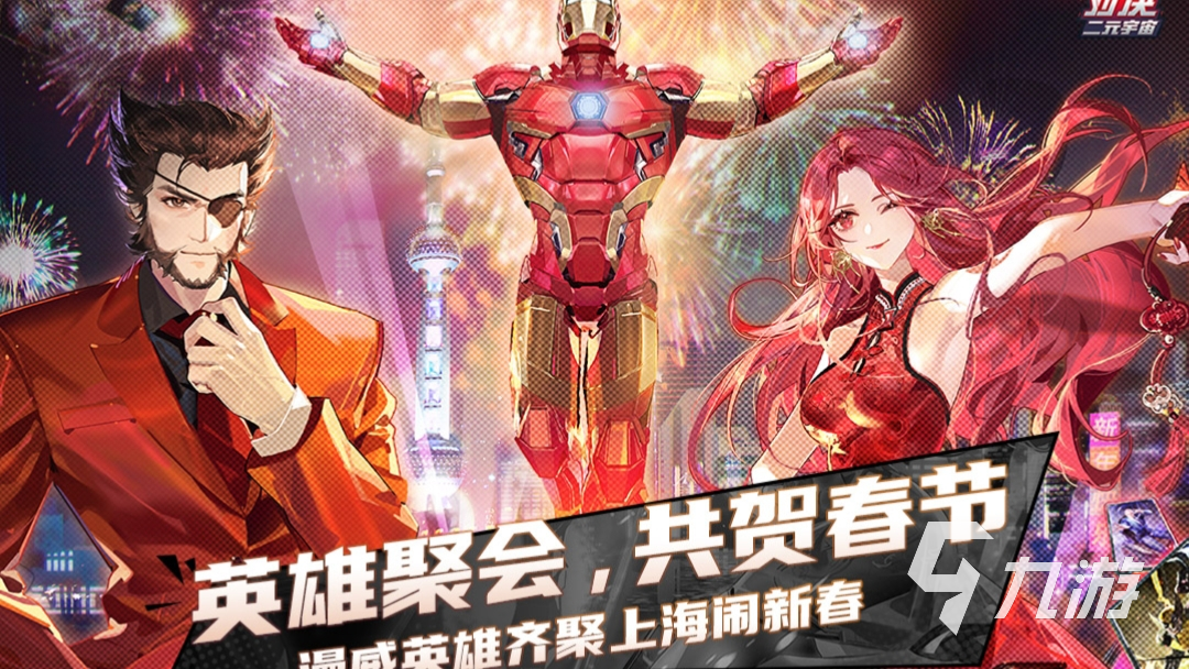 卡牌手游推荐2022前五名 最值得下载的卡牌游戏有哪些