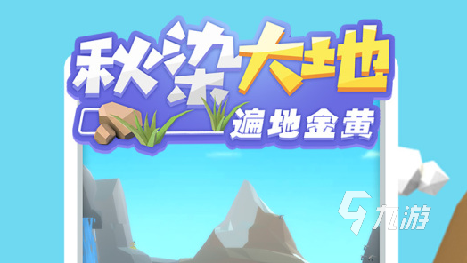 2022有哪些具有教育意义的游戏 具有教育意义的游戏推荐