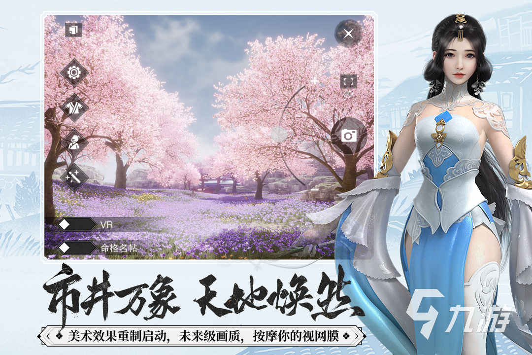 mmorpg网游排行榜手游2022 十大热门MMO手游推荐