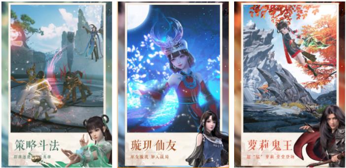 2022有趣的情侣游戏排行榜前十名 好玩的联机游戏有哪些截图