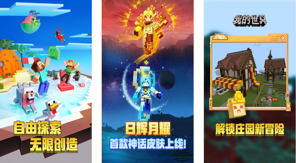 2022手机好玩的游戏有哪些 经典的手机游戏推荐下载大全截图
