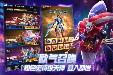 2022好玩的5v5竞技游戏大全 受欢迎的竞技类游戏下载推荐