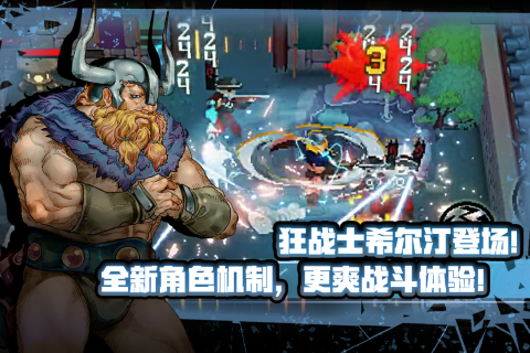 2022有什么手游好玩推荐下载 好玩的手游大全榜单推荐