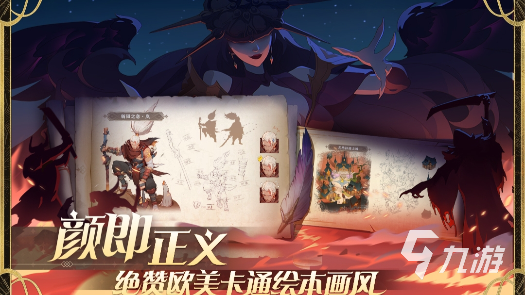 前十卡牌手游2022 最值得下载的卡牌游戏有哪些