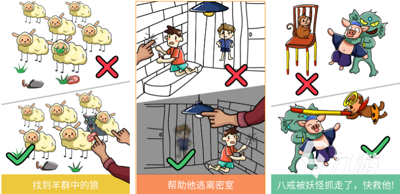 2022儿童节有什么好玩的游戏 儿童节可以玩的手机游戏推荐下载大全
