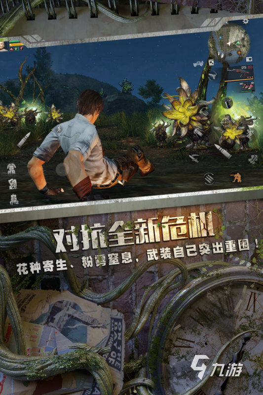 2022关于生存进化游戏有哪些 好玩的生存进化游戏推荐