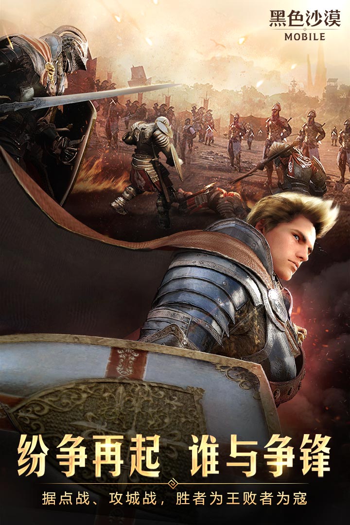 mmorpg網(wǎng)游排行榜手游2022 十大熱門MMO手游推薦