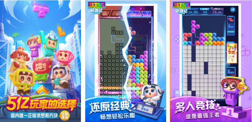 2022好玩的休闲类游戏有哪些 休闲类手机游戏推荐下载大全