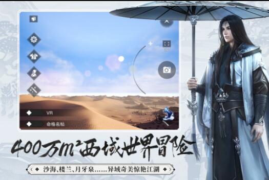 2022最受欢迎3d仙侠手游排行榜 好玩的3D仙侠手游推荐