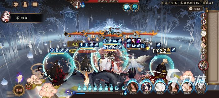 阴阳师sp阎魔实战玩法攻略 实战阵容御魂推荐