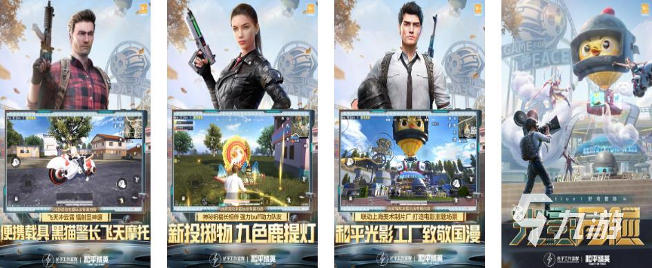 适合带妹子的游戏2022热门手游 适合带妹子的游戏榜单推荐