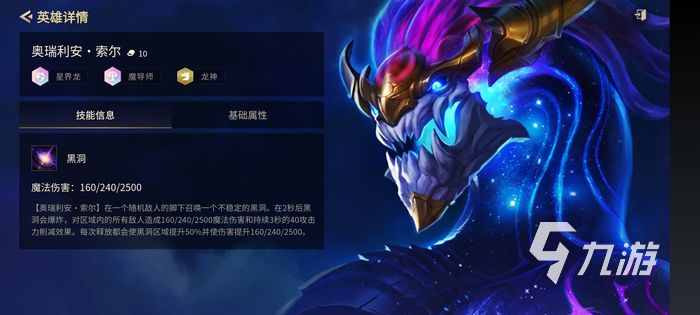 金铲铲之战十费卡有哪些 新版本十费卡介绍