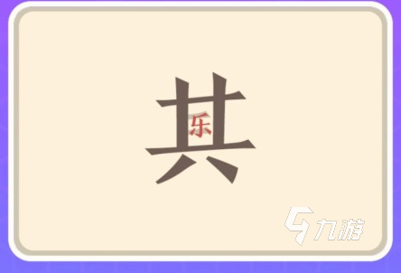 2022有哪些具有教育意义的游戏 具有教育意义的游戏推荐