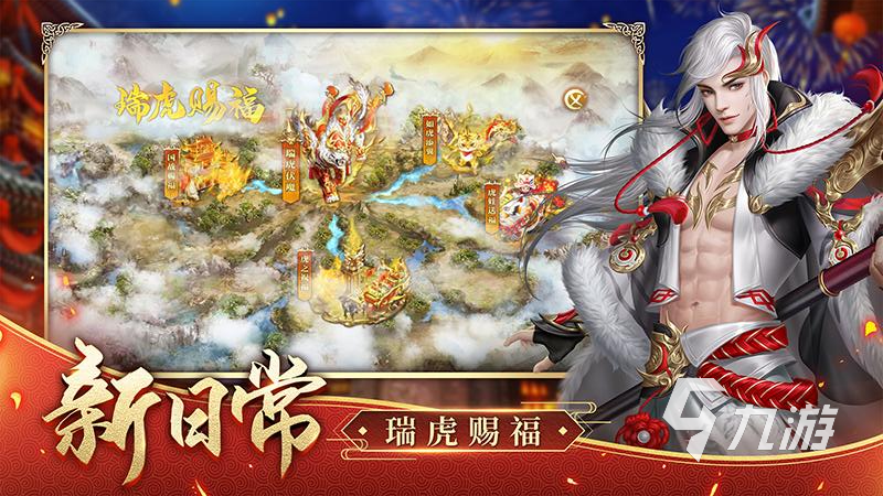 三端互通奇迹手游正版下载2022 原汁原味并且经典的奇迹手游正版推荐