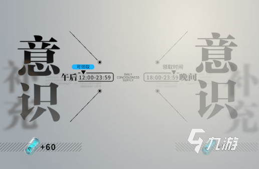 終末陣線伊諾貝塔前期資源有哪些 前期資源介紹