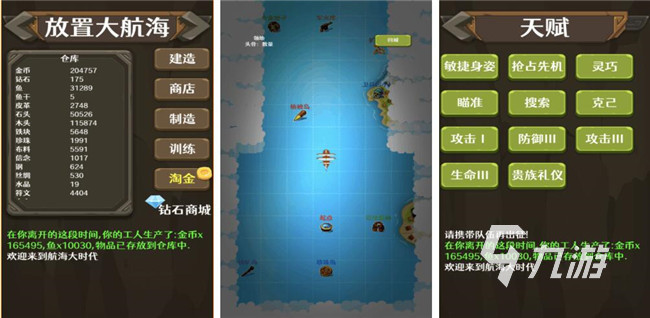2022十大航海游戏排行榜推荐 好玩的航海手游合集